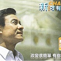 複製 -2010選舉範本.jpg