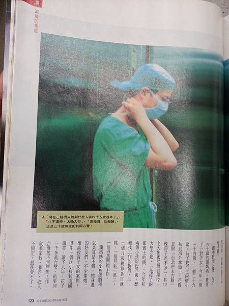 20140702_152442.jpg