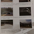 P_20170506_154343.jpg