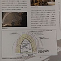 P_20170506_154605.jpg