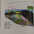 P_20170506_154222.jpg