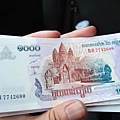 柬幣