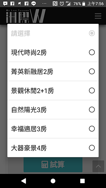 Screenshot_20180728-075651.png Screenshot_20180728-075651.png