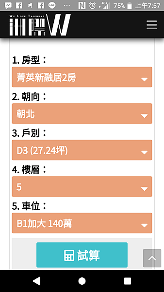 Screenshot_20180728-075714.png Screenshot_20180728-075714.png