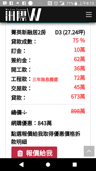 Screenshot_20180728-081351.png Screenshot_20180728-081351.png