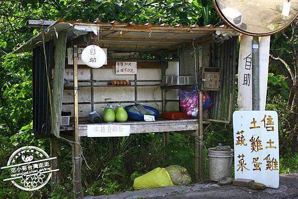 誠實商店1.JPG 誠實商店1.JPG