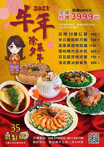 134159085_3800671919984317_9130500939432209964_o.jpg 134159085_3800671919984317_9130500939432209964_o.jpg