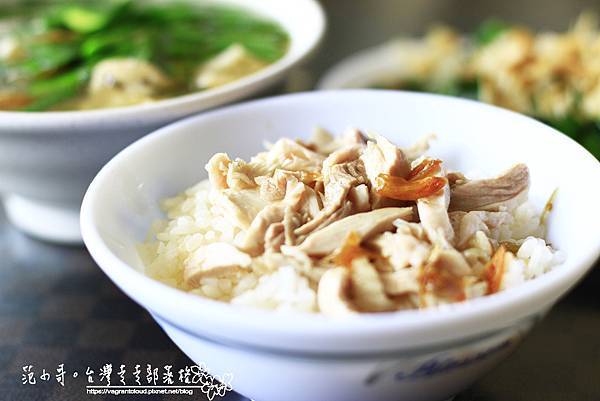 郭家火雞肉飯1.JPG 郭家火雞肉飯1.JPG