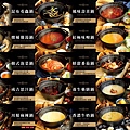 0709-2109版MENU-01.jpg