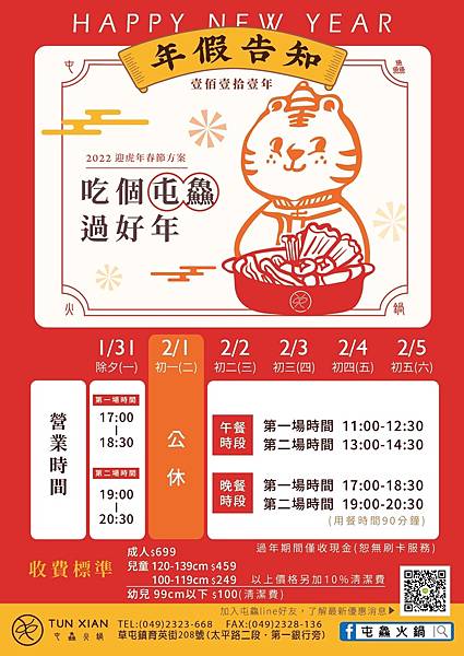 S__25444367.jpg S__25444367.jpg