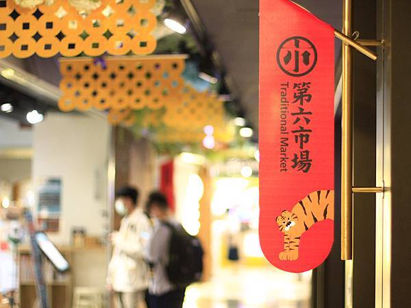 6_2.第六市場.JPG