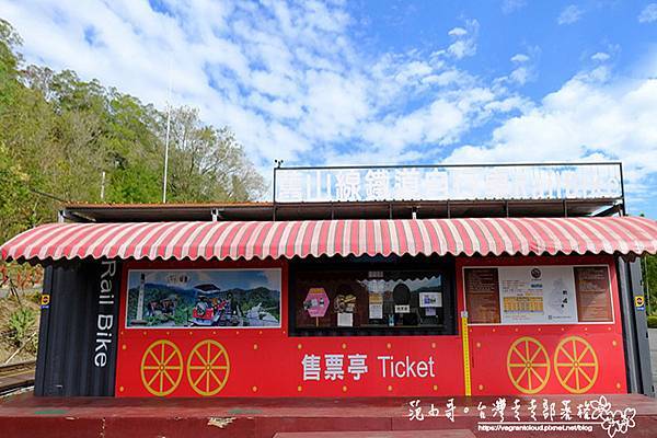3舊山線鐵道自行車-2.jpg 3舊山線鐵道自行車-2.jpg