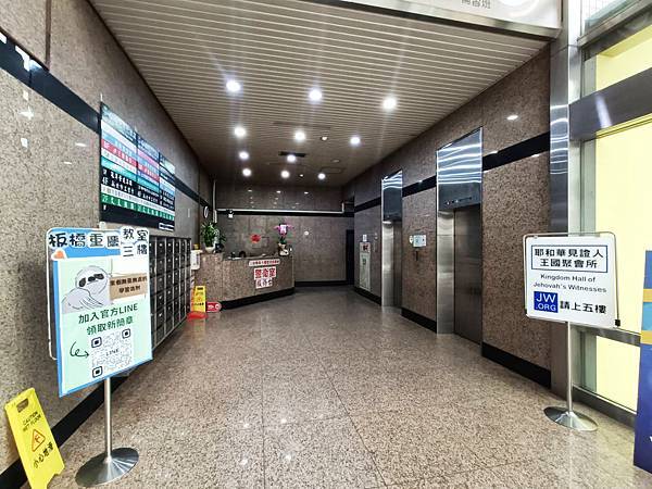 2024新北市住宿推薦∣板橋金色年代旅店、超高CP值住宿體驗