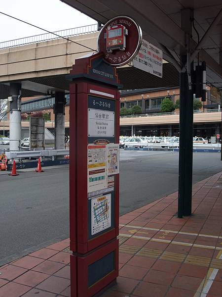 仙台市周遊公車