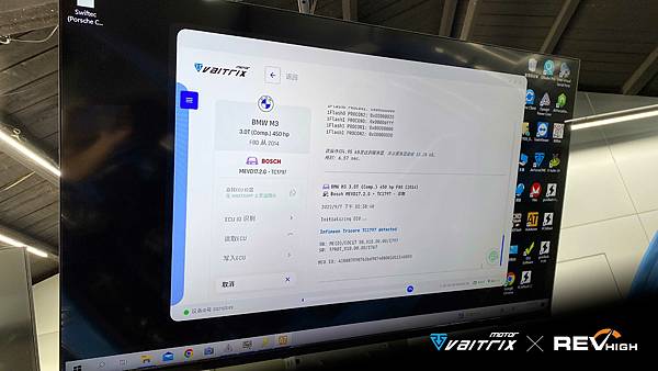 【M3小改怡情】 來自澳洲的汽車改裝品牌VAITRIX麥翠斯有最廣泛的車種適用產品,含汽油、柴油、油電混合車專用電子油門控制加速器,搭配外掛晶片及內寫,高品質且無後遺症之動力提升,也可由專屬藍芽App–AirForce GO切換一階、二階、三階ECU模式。外掛晶片及電子油門控制器不影響原車引擎保固,搭配不眩光儀錶,提升馬力同時監控愛車狀況。另有馬力提升專用水噴射可程式電腦及套件,改裝愛車不傷車。適用品牌車款: Audi奧迪、BMW寶馬、Porsche保時捷、Benz賓士、Honda本田、Toyota豐田、Mitsubishi三菱、Mazda馬自達、Nissan日產、Subaru速霸陸、VW福斯、Volvo富豪、Luxgen納智捷、Ford福特、Hyundai現代、Skoda、Mini; Altis、crv、chr、kicks、cla45、Focus mk4、 sienta 、camry、golf gti、polo、kuga、tiida、u7、rav4、odyssey、Santa Fe新土匪、C63s、Lancer Fortis、Elantra Sport、Auris、Mini R56、ST LINE、535i、G63、RS6、RS7、M8、330i、E63、S63...等。