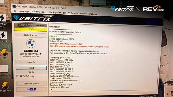 VAITRIX | 汽車改裝電腦 | 動力改裝 | BMW 