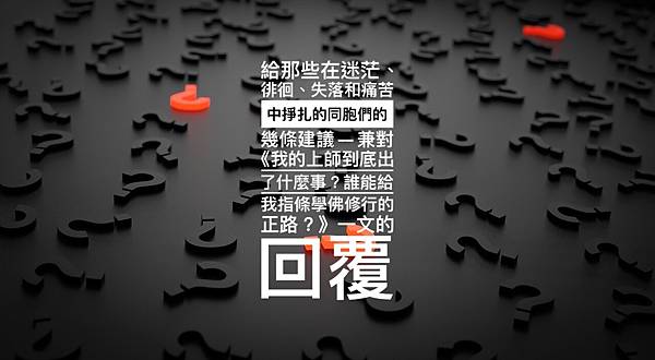 回覆2.jpg 回覆2.jpg