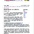 義雲高畫作連創天價 自成一家譽毀不掛心 YAHOO news.png