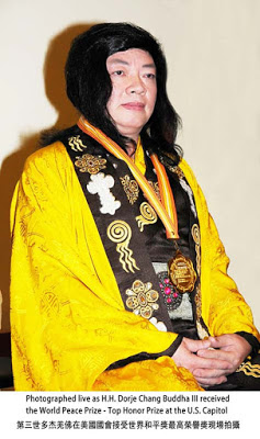 HHDorjeChangBuddhaIII.jpg HHDorjeChangBuddhaIII.jpg