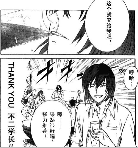 周助さん 誕生日おめでとう Always Keep The Faith 痞客邦