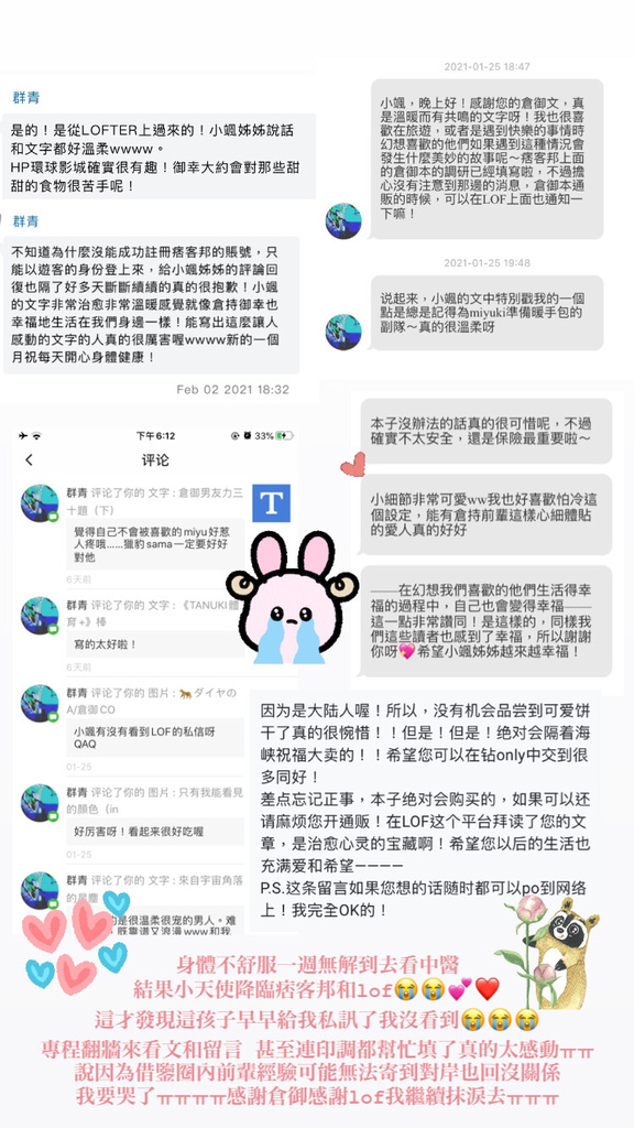 置頂自介及小提醒💚💜