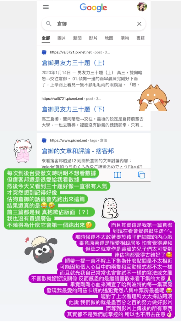 置頂自介及小提醒💚💜