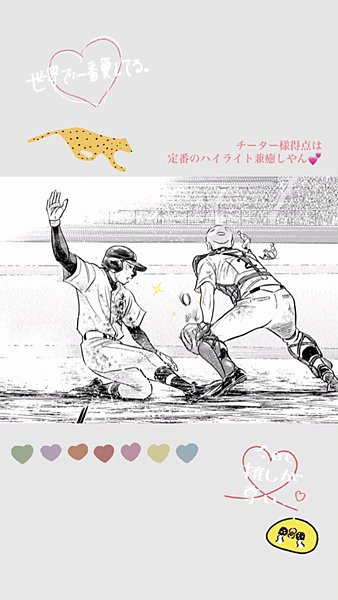 IMG_1627.PNG
