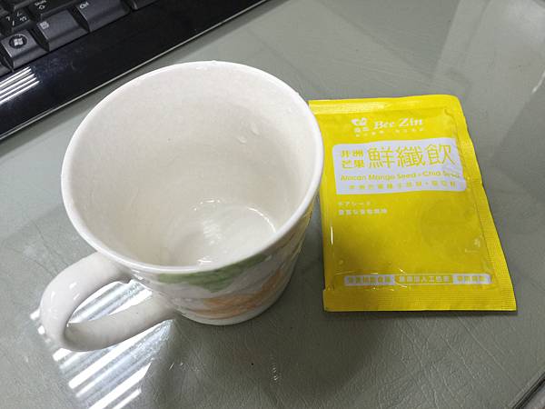 IMG_5519 試用