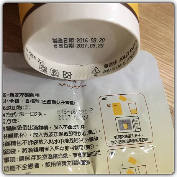 image 試用