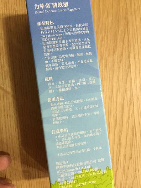 IMG_4876 試用