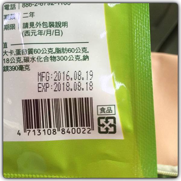 image 試用