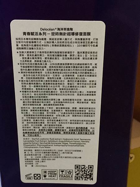 IMG_9625 試用
