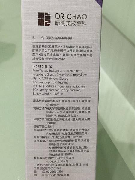 IMG_3432 試用