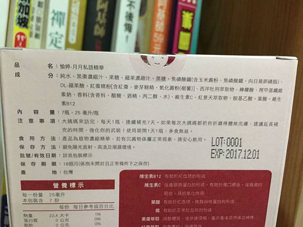 IMG_3595 試用