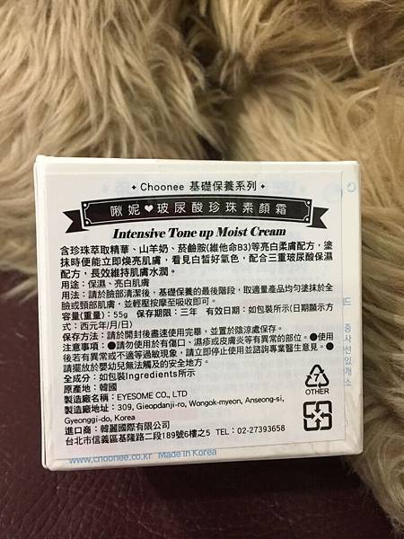 IMG_4532 試用