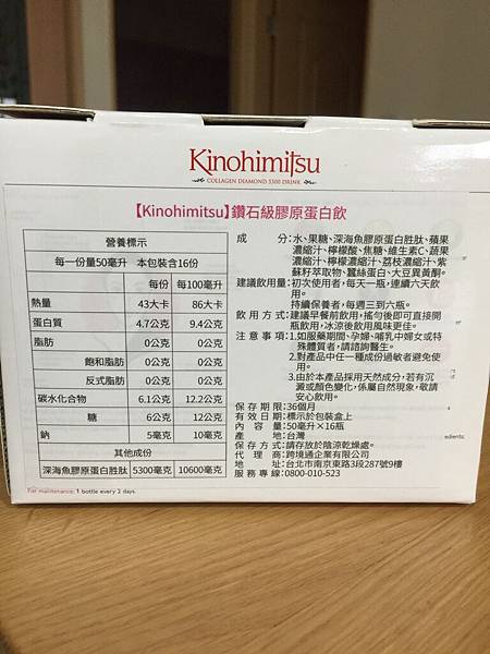 IMG_5033 試用