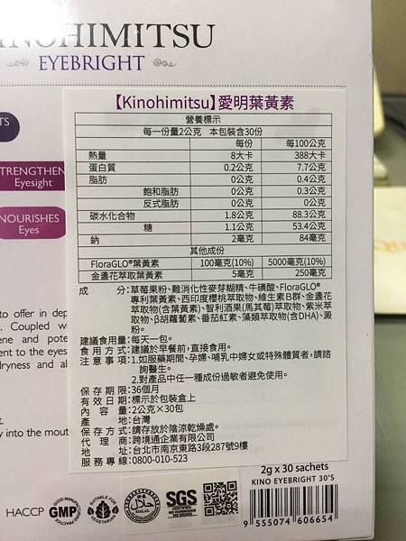 IMG_5712 試用