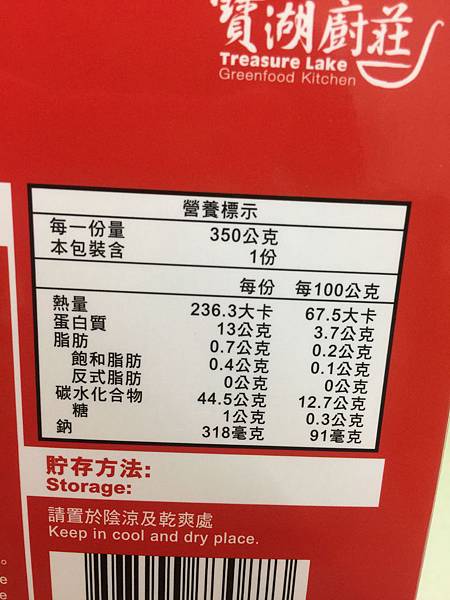 IMG_5736 試用