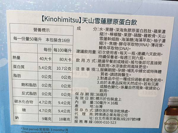 IMG_5829 試用