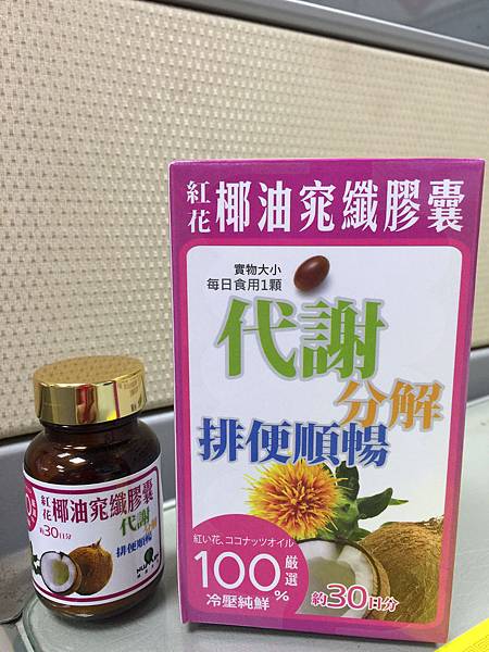 IMG_6327 試用