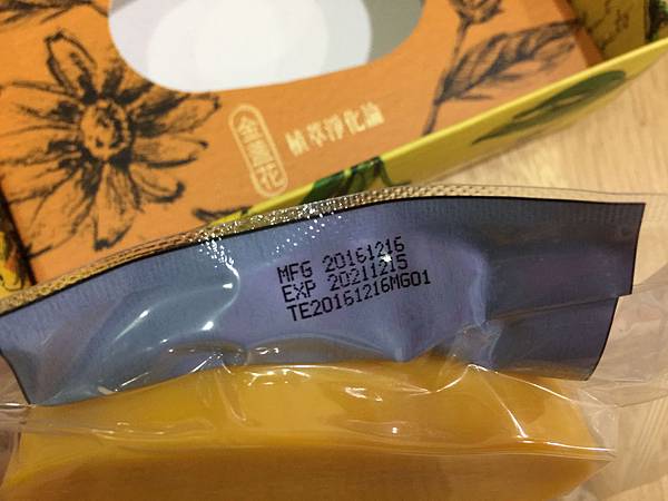 IMG_6491 試用