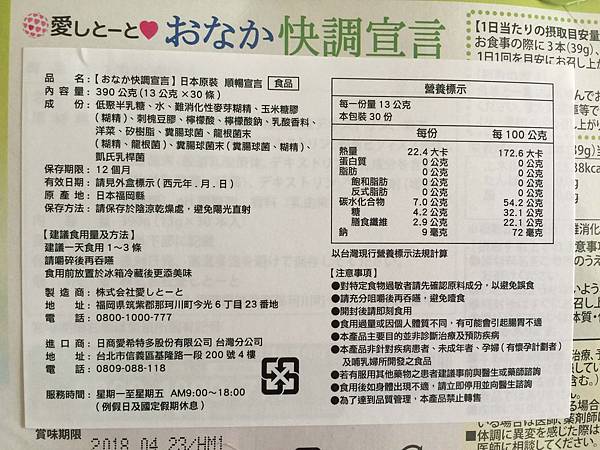 IMG_7896 試用