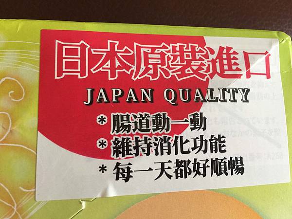 IMG_7905 試用