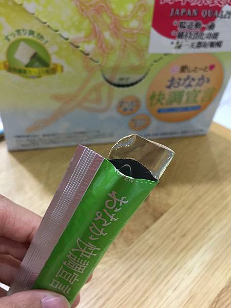 IMG_8211 試用