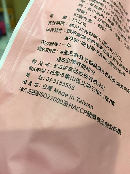 IMG_8774 試用