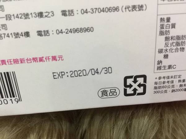 IMG_0094 試用