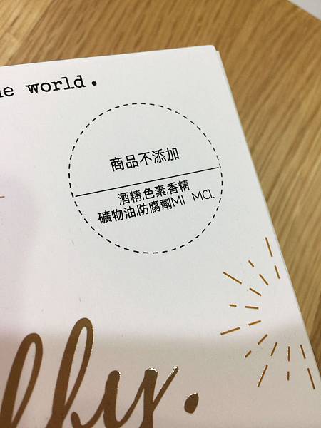 IMG_0900 試用