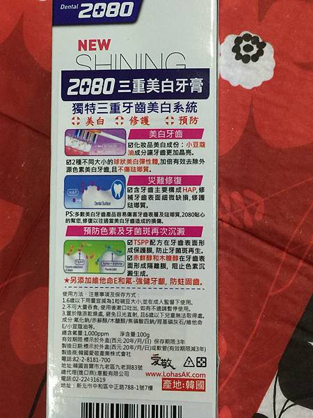 IMG_1462 試用