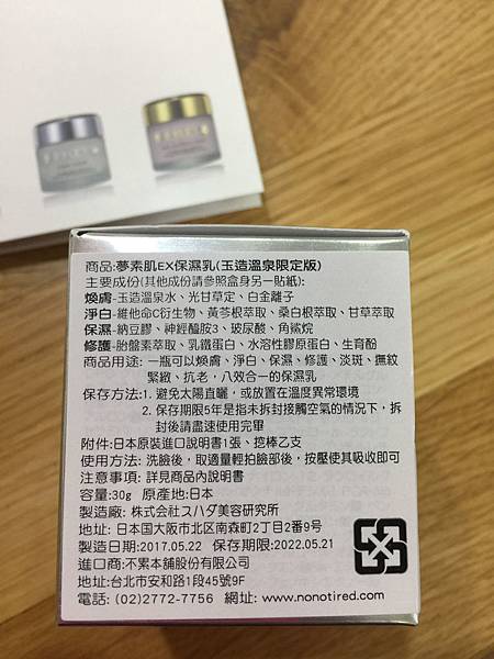 IMG_1657 試用