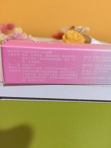 IMG_2739 試用